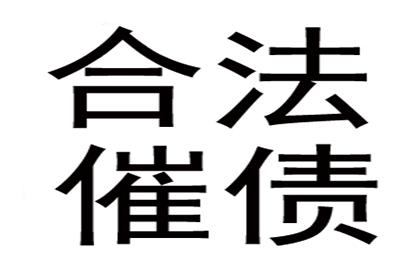 如何应对他人欠款未还的1000元问题